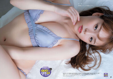 Ai Shinozaki Nude Leaks OnlyFans Photo 10