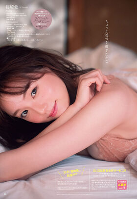 Ai Shinozaki Nude Leaks OnlyFans Photo 42