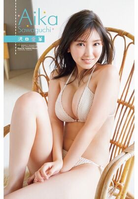 Aika Sawaguchi Nude Leaks OnlyFans Photo 46