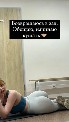 Anastasiia Nude Leaks OnlyFans Photo 77