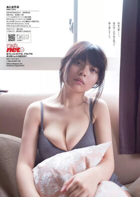 Ani Tenyu Nude Leaks OnlyFans Photo 23