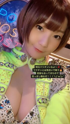 ayame_apricot Nude Leaks OnlyFans Photo 141