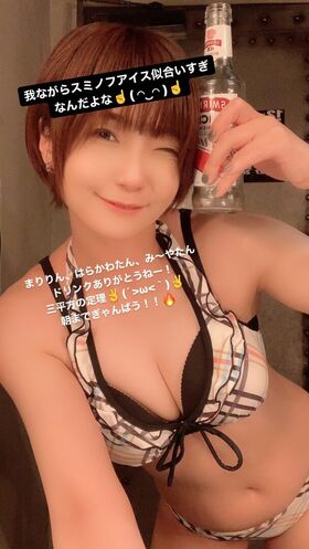 ayame_apricot Nude Leaks OnlyFans Photo 142