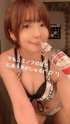 ayame_apricot Nude Leaks OnlyFans Photo 143
