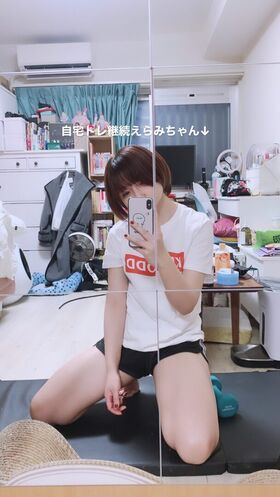 ayame_apricot Nude Leaks OnlyFans Photo 151