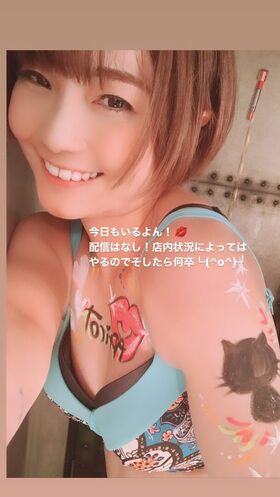 ayame_apricot Nude Leaks OnlyFans Photo 152