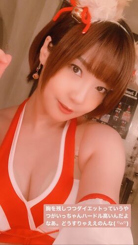 ayame_apricot Nude Leaks OnlyFans Photo 163