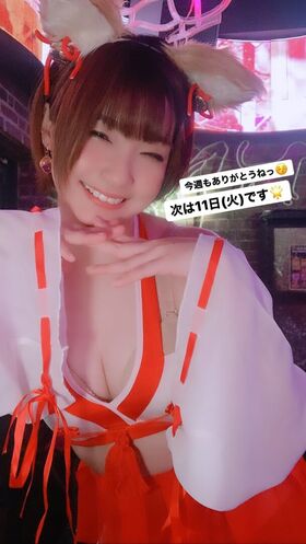 ayame_apricot Nude Leaks OnlyFans Photo 357