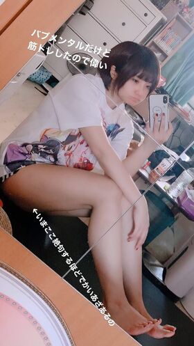 ayame_apricot Nude Leaks OnlyFans Photo 361