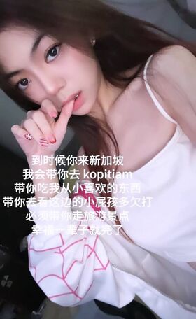 c.chlxee 유출된 누드 OnlyFans 사진 2