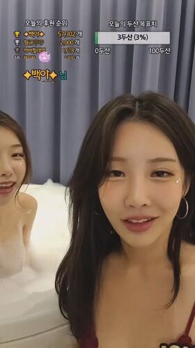 chungwall Fotografie scursă ilegal OnlyFans dezbrăcată 94