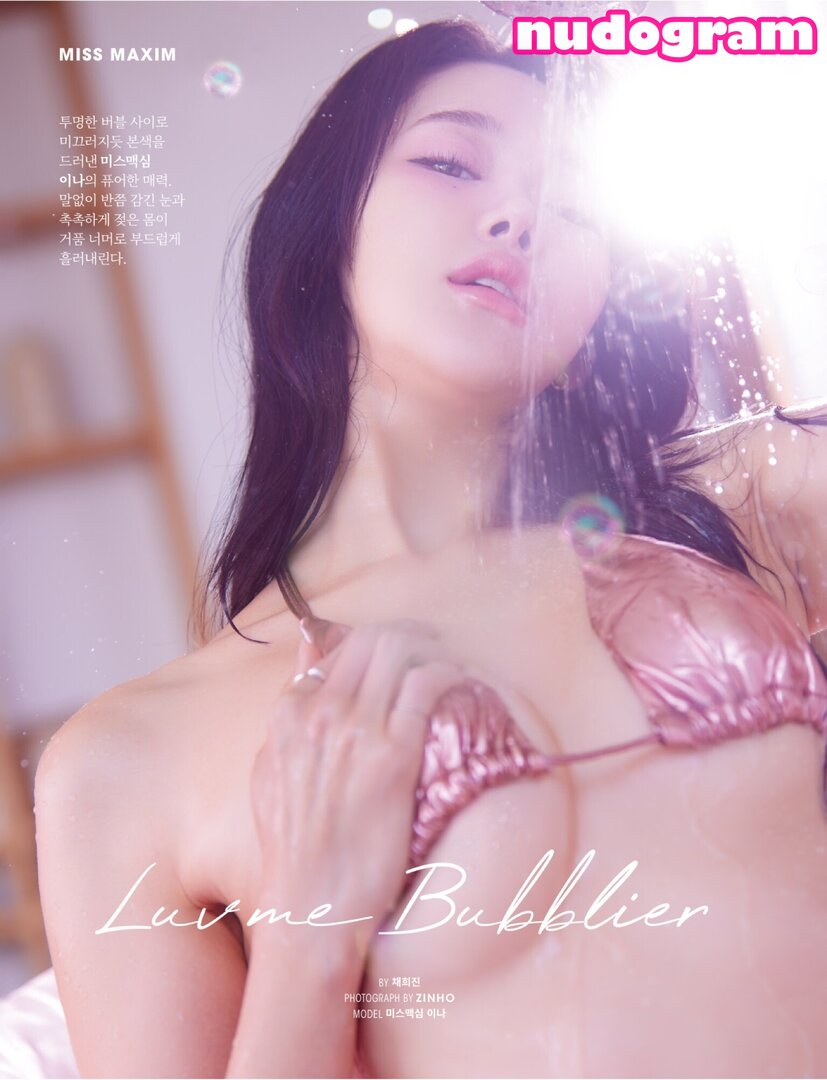 Inah Sekiz raw emotionInah Sekiz fiery spiritInah Sekiz untamed desire