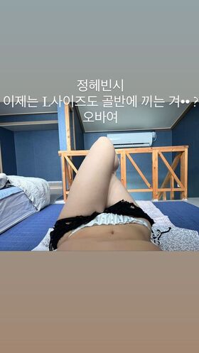 Jung Hye Bin Nude Leaks OnlyFans Photo 59
