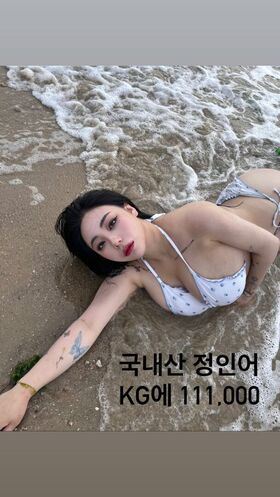 Jung Hye Bin Nude Leaks OnlyFans Photo 60