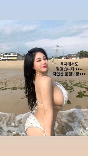 Jung Hye Bin Nude Leaks OnlyFans Photo 62