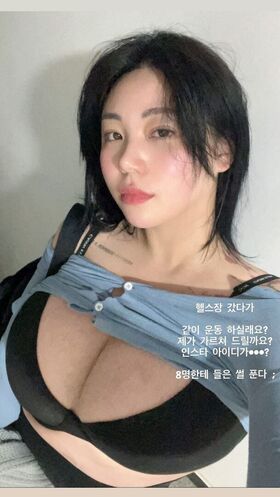 Jung Hye Bin Nude Leaks OnlyFans Photo 88