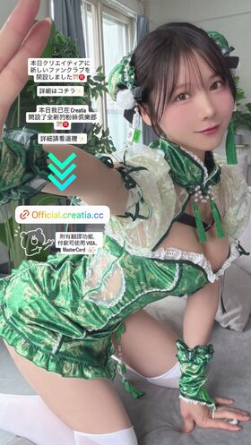 KenKen けんけん नग्न लीक OnlyFans फोटो 741