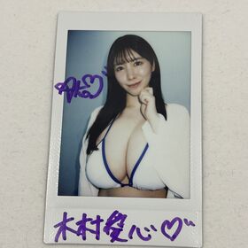 Kimura Ako Nude Leaks OnlyFans Photo 7