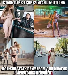Liana Ryazanova Nude Leaks OnlyFans Photo 57
