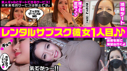 Maria Nagai Nude Leaks OnlyFans Photo 155