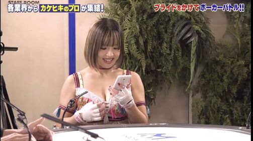 Mina Shirakawa Nude Leaks OnlyFans Photo 356