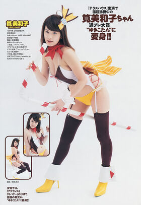 Miwako Kakei Nude Leaks OnlyFans Photo 16