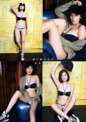 Miwako Kakei Nude Leaks OnlyFans Photo 51