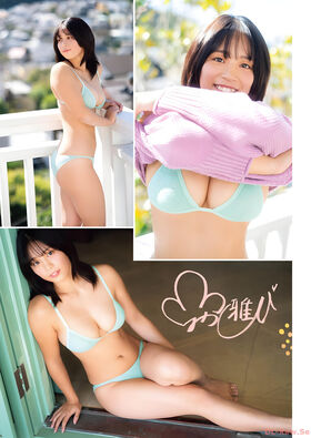 Miyabi Yamaoka Nude Leaks OnlyFans Photo 44