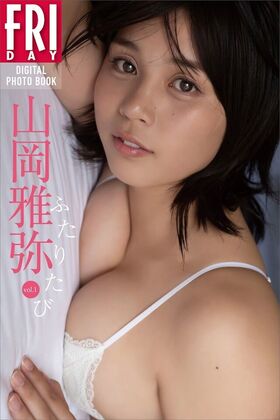 Miyabi Yamaoka Nude Leaks OnlyFans Photo 99
