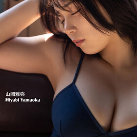 Miyabi Yamaoka Nude Leaks OnlyFans Photo 114