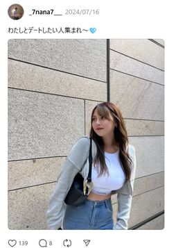 尊みを感じて桜井