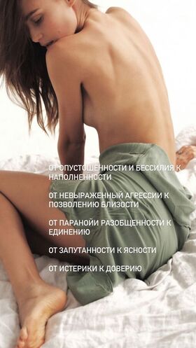 radmilasad Nude Leaks OnlyFans Photo 13