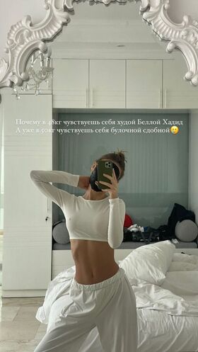 radmilasad Nude Leaks OnlyFans Photo 17