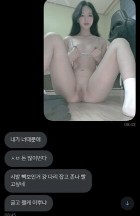 ragd_xll Nude Leaks OnlyFans Photo 24