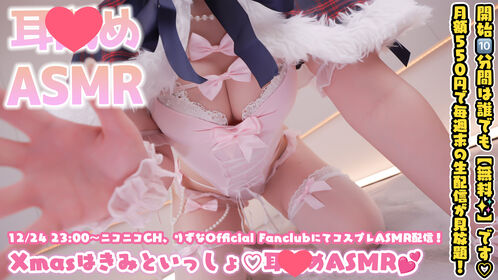 Rizunya Фото утечки OnlyFans (обнаженная) 255