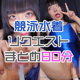 sakuya_mako Nude Leaks OnlyFans Photo 5