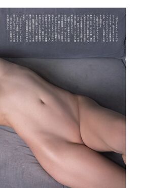 Satomi Kaneko Nude Leaks OnlyFans Photo 17