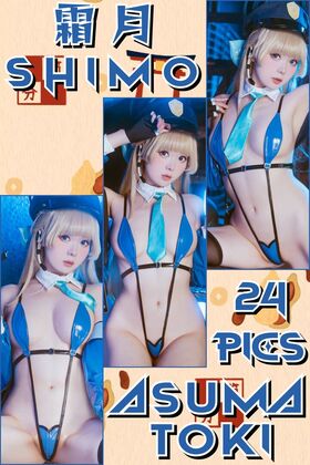 Shimo (霜月/shimotsuki18/shimotsukiTW) Nude Leaks OnlyFans Photo 42