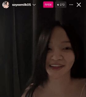 Soyeemilk__ Фото утечки OnlyFans (обнаженная) 152