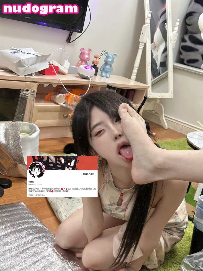 SS95577233  SS95578233  phoenix_peach  入🚪私信只回复口令红包 Гола изтичане  OnlyFans снимка 15 - Nudogram v2.1