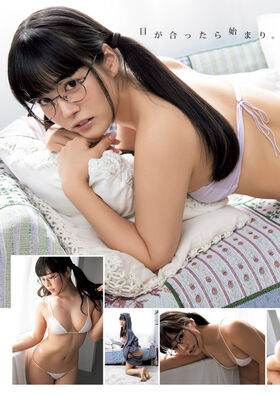Umi Shinonome Nude Leaks OnlyFans Photo 60