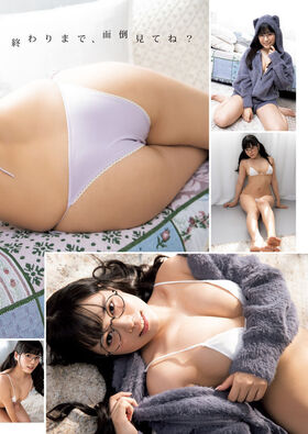 Umi Shinonome Nude Leaks OnlyFans Photo 63