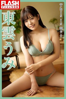 Umi Shinonome Nude Leaks OnlyFans Photo 152