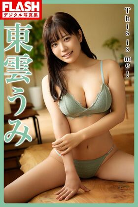 Umi Shinonome Nude Leaks OnlyFans Photo 158