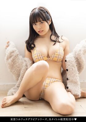 Umi Shinonome Nude Leaks OnlyFans Photo 362