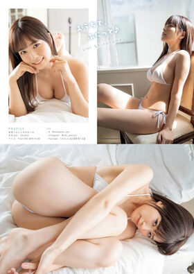 Umi Shinonome Nude Leaks OnlyFans Photo 408