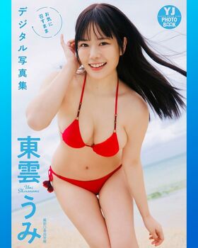 Umi Shinonome Nude Leaks OnlyFans Photo 523
