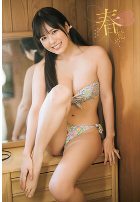 Umi Shinonome Nude Leaks OnlyFans Photo 581
