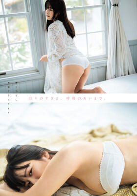 Umi Shinonome Nude Leaks OnlyFans Photo 756