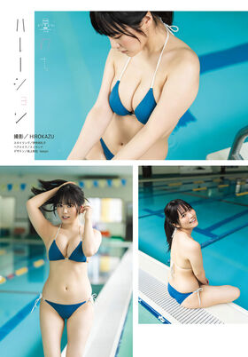 Umi Shinonome Nude Leaks OnlyFans Photo 758
